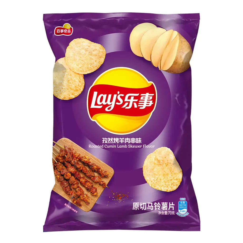 Exotic Lays Potato Chips | Unique Snack Food Flavors