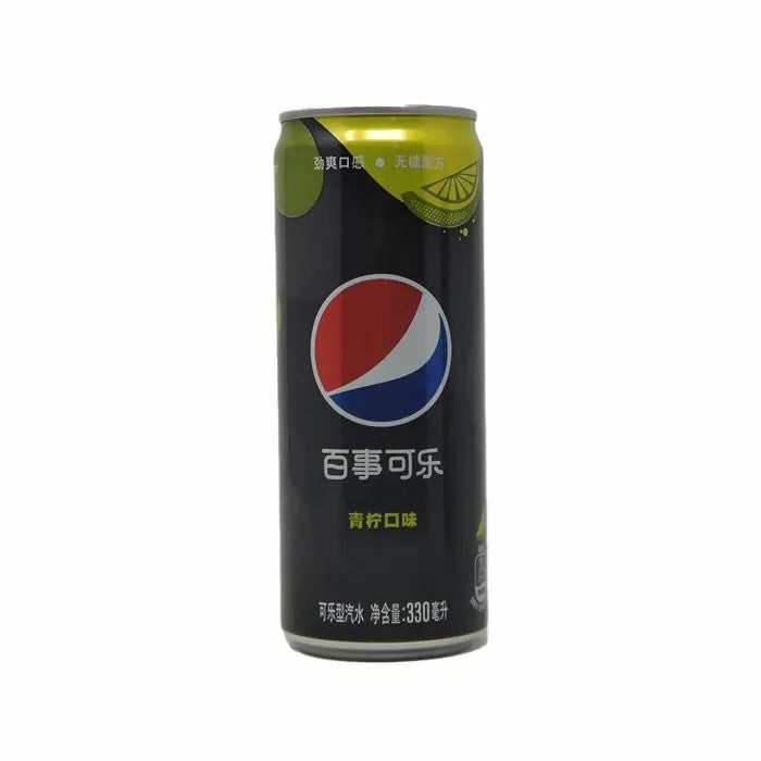 Exotic Pepsi Lime Flavor 330 ML - Refreshing and Zesty Lime Soft Drink