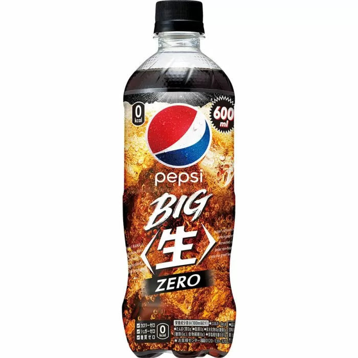 Exotic Pepsi Zero Beer Flavor 600 ML - Refreshing and Unique Carbonated Beverage