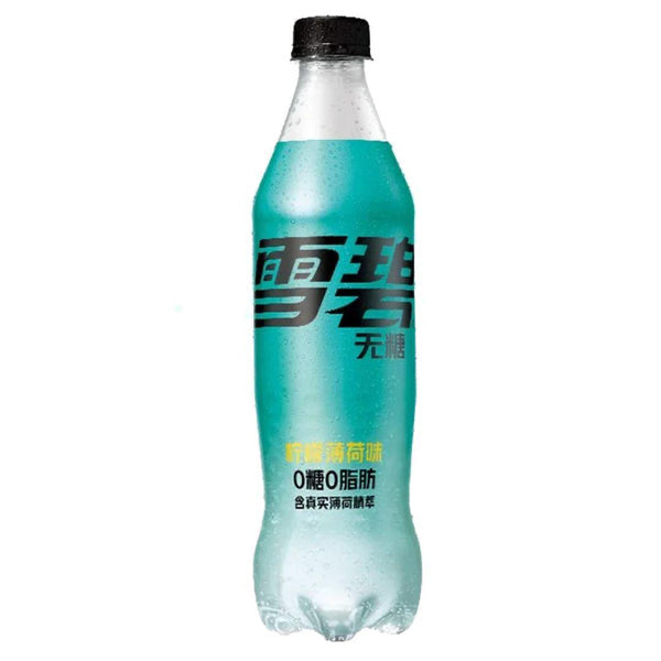 Exotic Sprite Lemon Mint - Refreshing and Unique Citrus-Mint Flavored Soft Drink