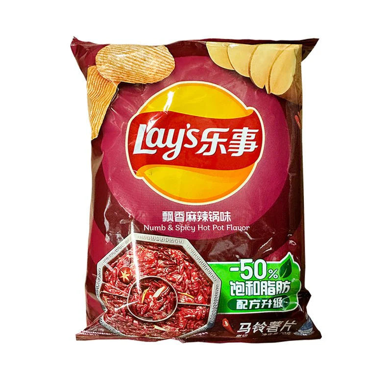 Exotic Lays Potato Chips | Unique Snack Food Flavors